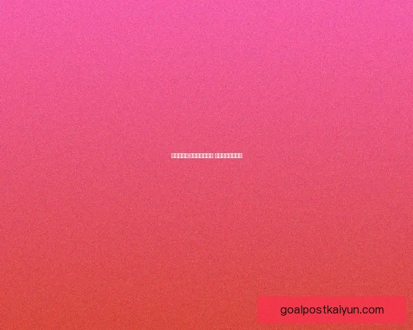 英超伯纳德·席尔瓦状态回暖 近期表现值得关注